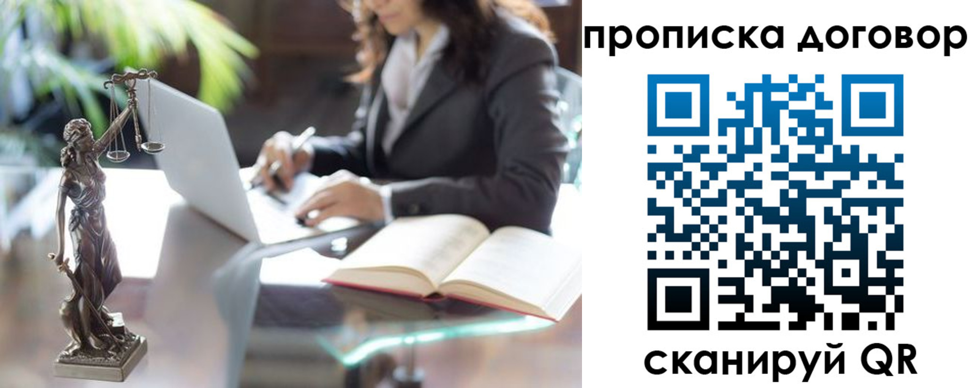 прописка иностранных граждан в Рязани