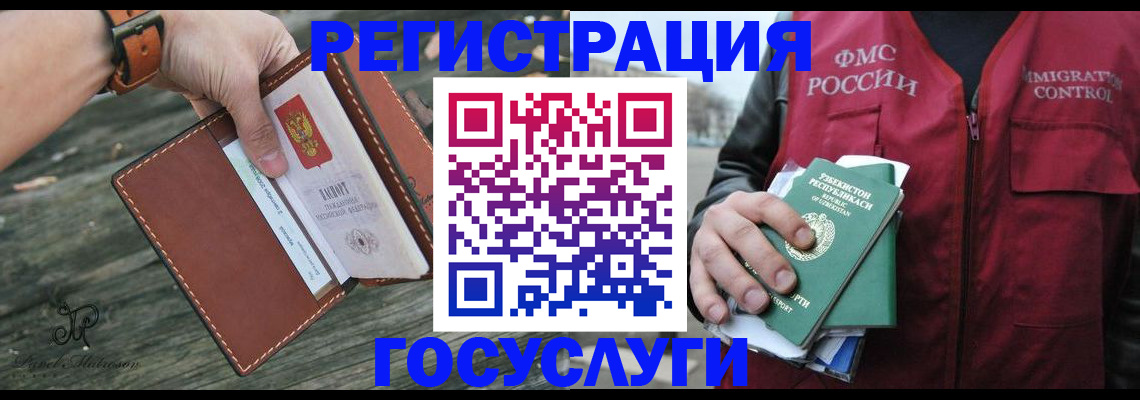 регистрация для школы в Рязани