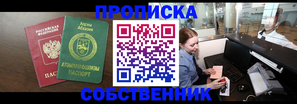 временная регистрация адрес в Рязани
