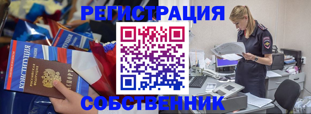 пропишу в квартире в Рязани